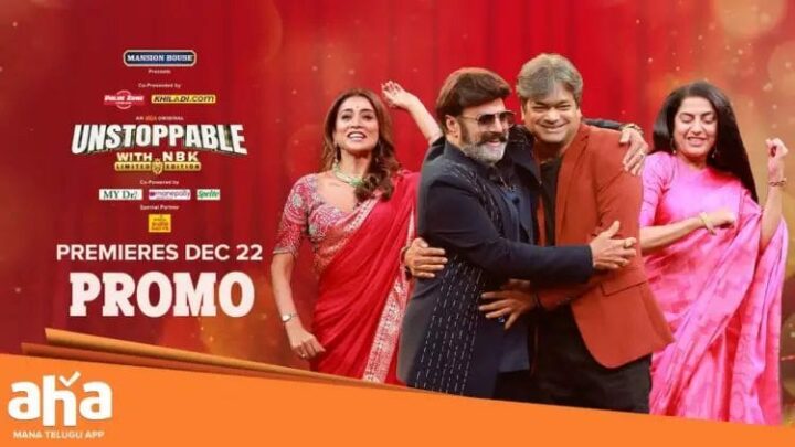 Unstoppable With NBK : బాలయ్య షో లో సీనియర్ స్టార్ హీరోయిన్స్ సందడి.. అదిరిపోయే స్టెప్స్ తో ఆకట్టుకున్న బాలయ్య..