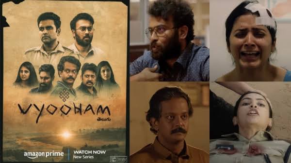 Vyooham : అదిరిపోయే ట్విస్టులతో ఆకట్టుకుంటున్న వ్యూహం వెబ్ సిరీస్..