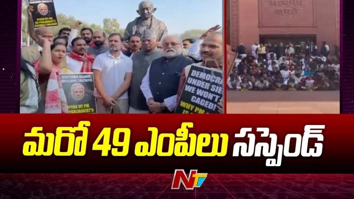 Parliament : ఇప్పటి వరకు పార్లమెంట్‌ నుంచి  141 మంది ఎంపీల సస్పెండ్‌