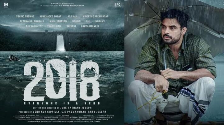 2018 Movie : 2018 మూవీకి నిరాశ..ఆస్కార్ రేసు నుంచి ఔట్..