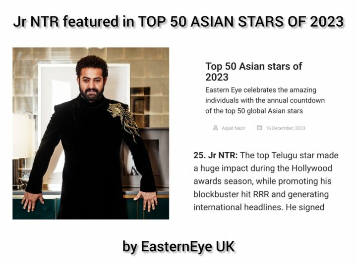 Jr NTR :అరుదైన ఘనత సాధించిన దేవర..