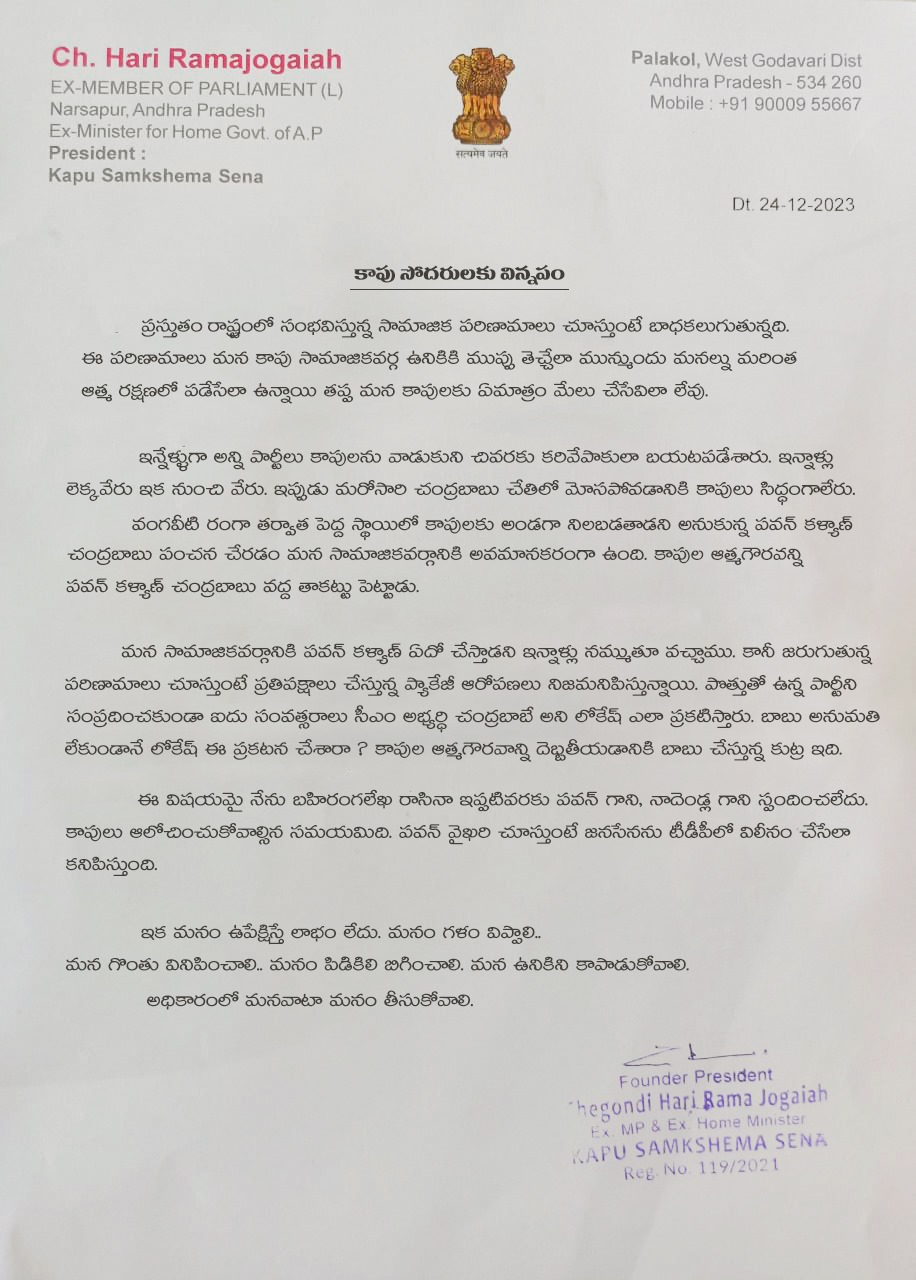 Whatsapp Image 2023 12 25 At 12.44.29 Pm