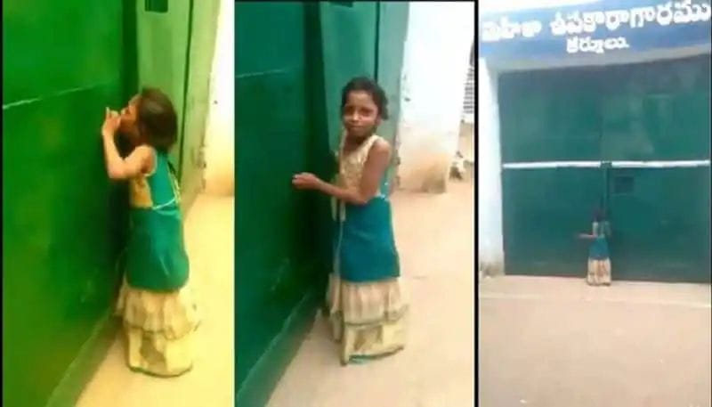 Andrapradesh : జైలు బయట తల్లి కోసం వెక్కి వెక్కి ఏడ్చిన చిన్నారి.. కన్నీళ్లు తెప్పిస్తున్న వీడియో..