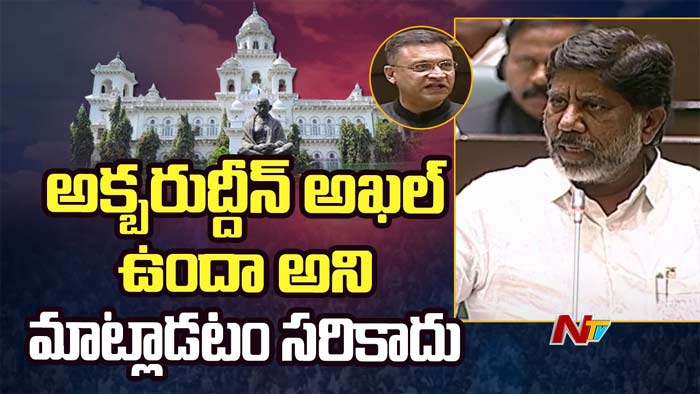 Revanth vs Akbaruddin: కాంగ్రెస్ వర్సెస్ ఎంఐఎం.. నేతల మధ్య మాటల తూటాలు