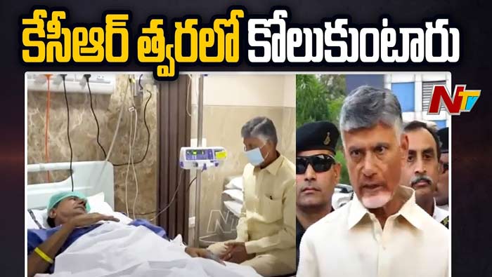 Chandrababu