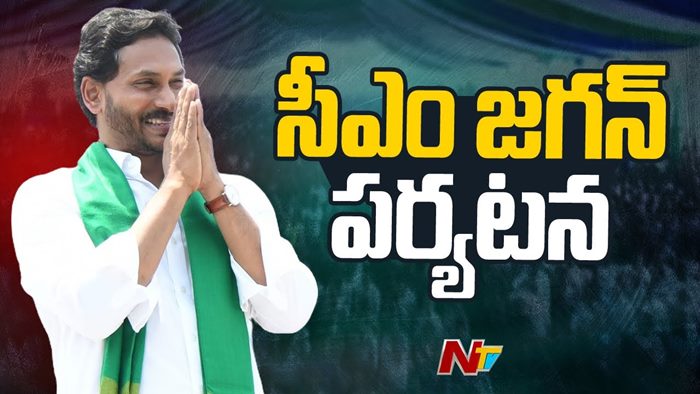 Cm Ys Jagan