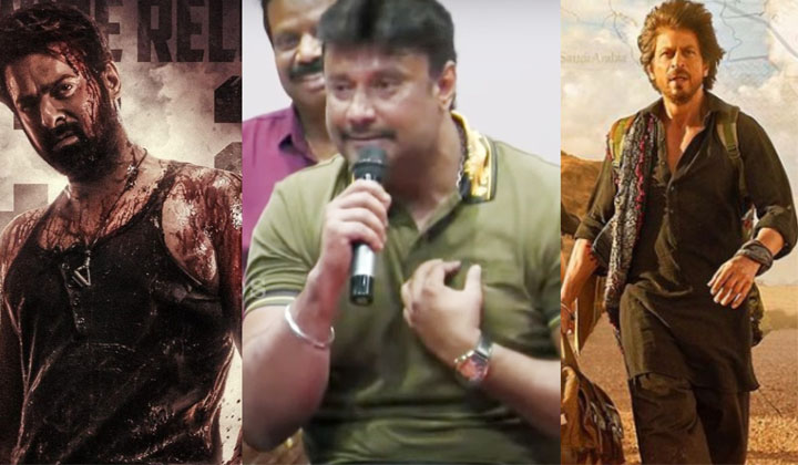 D Boss: సలార్ క్లాష్ గురించి దర్శన్ కామెంట్స్… అంత ధైర్యం ఉంటే వారం తర్వాత ఎందుకు సలార్ తోనే రిలీజ్ చేయాల్సింది కదా…