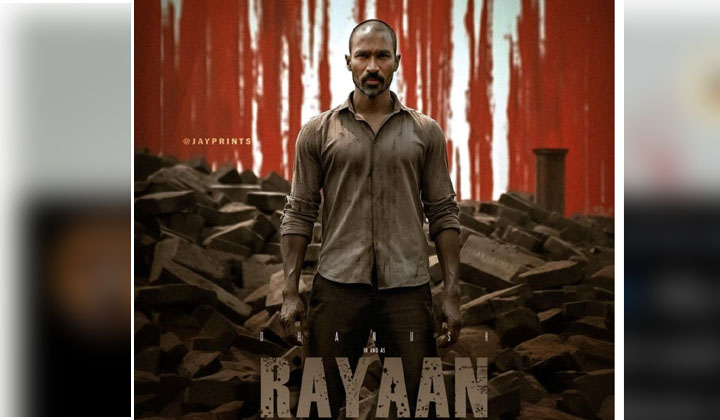 Dhanush: అంత సైలెంట్ గా ఎలా కంప్లీట్ చేసావ్ అన్న?