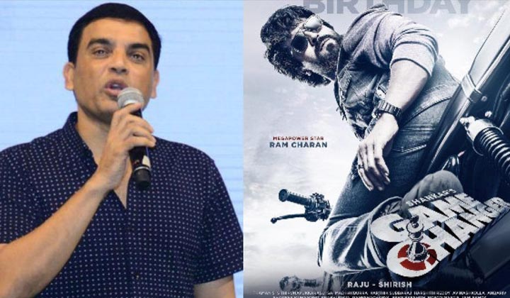 Game Changer: చరణ్ ఫ్యాన్స్ కు గుడ్ న్యూస్.. గేమ్ ఛేంజర్ రిలీజ్ డేట్ చెప్పేసిన దిల్ రాజు