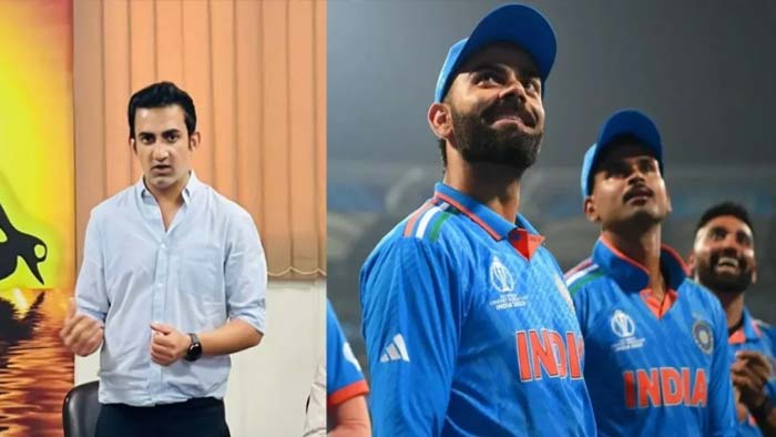 Gautam Gambhir: టీ20 ప్రపంచకప్‌లో టీమిండియాకు అతిపెద్ద ముప్పుగా మారే జట్టు అదే.. !