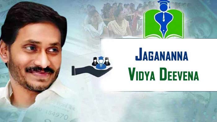 Jagananna Vidya Devena