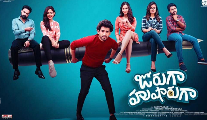 Joruga Husharuga Movie Review