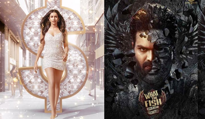Niharika Konidela: వాట్ ది ఫిష్.. మంచు హీరోతో మెగా డాటర్