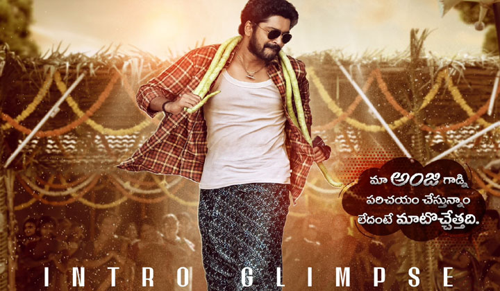 Naa SaamiRanga: అంజి గాడు రేపే వస్తున్నాడు…
