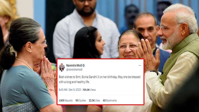 Sonia Gandhi Birthday: హ్యాపీ బర్త్ డే సోనియా గాంధీజీ.. మోడీ విషెస్