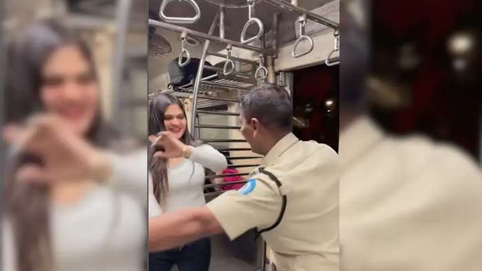 Video Viral: రైలులో మహిళతో కలిసి పోలీస్ అధికారి డ్యాన్స్.. వీడియో వైరల్