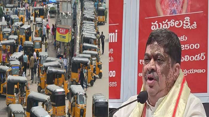 Minister Ponnam: ఆటో కార్మికులకు అండగా ఉంటాం.. వారి సమస్యలు పరిష్కరిస్తాం..