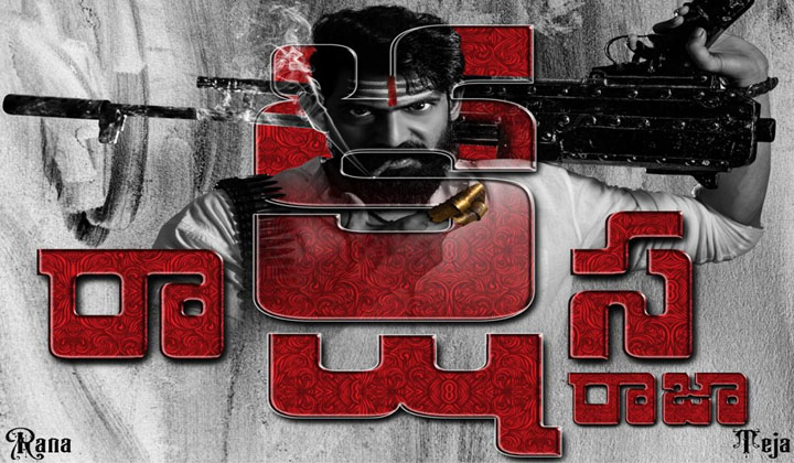 Rana: రాక్షస రాజు వచ్చేసాడు… అనౌన్స్మెంట్ అదిరింది