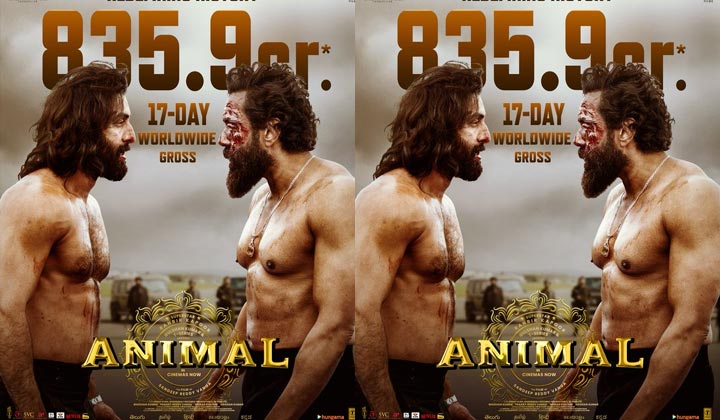 Animal: నీకు ఈ పిక్ తో ఏంటి రా పని.. ఏందయ్యా అడ్మినూ.. ఇచ్చిపడేస్తున్నావ్ గా