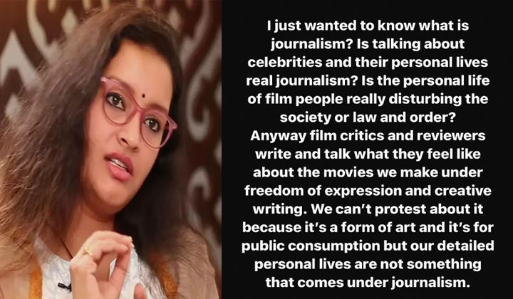 Renu Desai: మా పర్సనల్ లైఫ్ గురించి మాట్లాడడం జర్నలిజం ఎలా అవుతుంది?