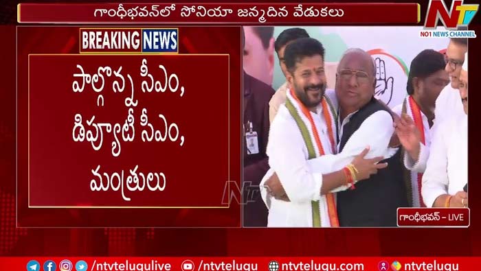 Revanth Reddy