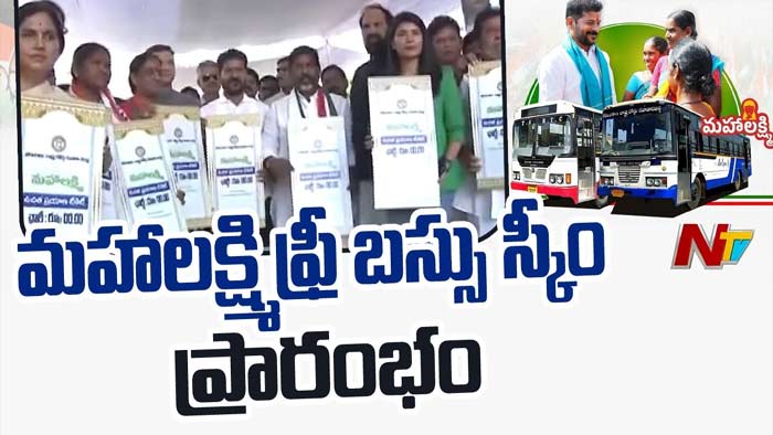 CM Revanth Tweet: తెలంగాణ ఆడబిడ్డ ముఖంలో ఆనందం చూడడమే ఇందిరమ్మ పాలన లక్ష్యం..