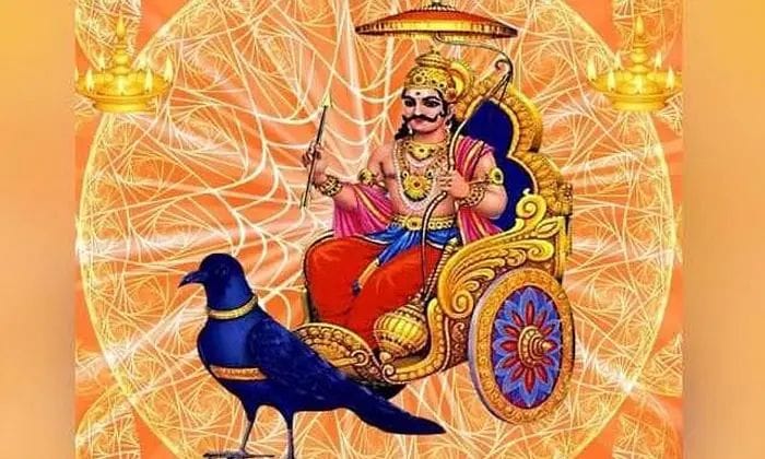 Saturday : శనివారం పొరపాటున కూడా ఈ తప్పులు చెయ్యకండి.. నష్టాలు తప్పవు..