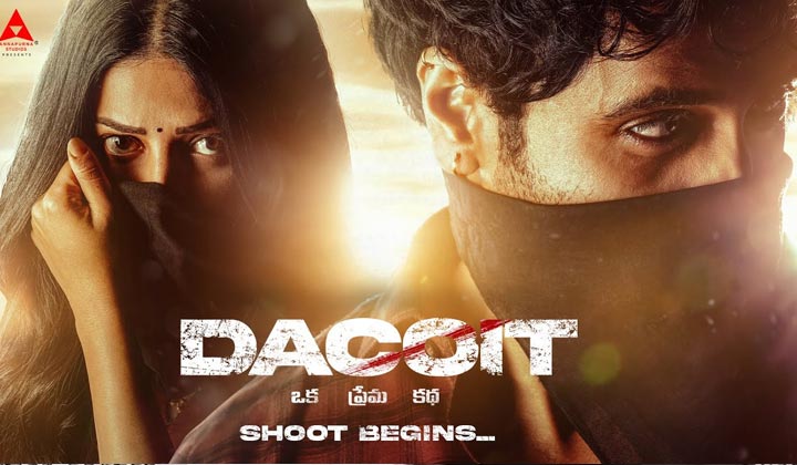 Dacoit: శేష్ EX  శృతి.. లవ్ స్టోరీలా లేదు.. రివెంజ్ స్టోరీలా ఉంది