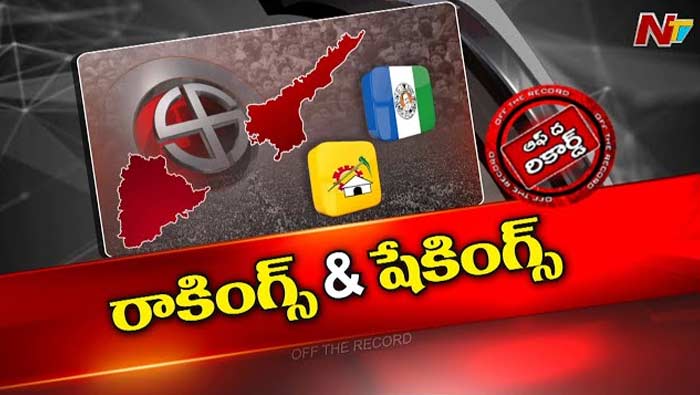 Tdp Ycp