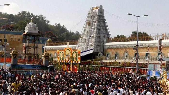 Tirumala