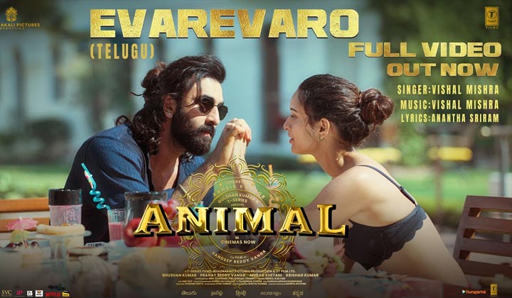 Animal: రణబీర్, త్రిప్తి  ఘాటు రొమాన్స్.. వీడియో  వచ్చేసిందిరోయ్