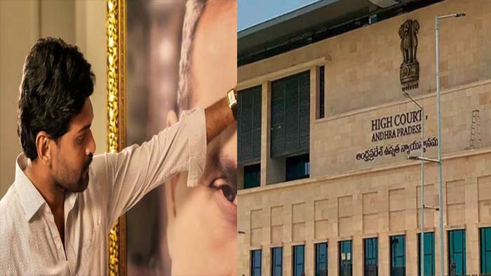 Congress Petition: వ్యూహం సినిమాకి సెన్సార్ సర్టిఫికెట్ ఇవ్వొద్దు.. కాంగ్రెస్ పిటిషన్