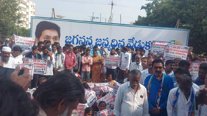 YSRCP: తాడేపల్లికి నరసారావుపేట వైసీపీ వర్గ పోరు.. జగన్ ముద్దు.. గోపిరెడ్డి వద్దు..