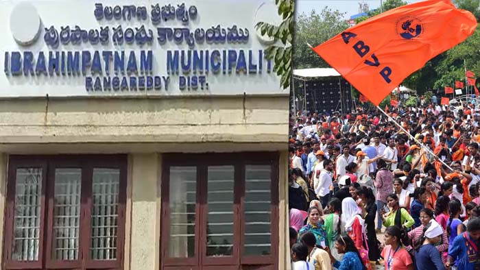 ABVP: 100 ఎకరాల్లో తెలంగాణ కొత్త హైకోర్టు.. జీవో రద్దు చేయాలని ఏబీవీపీ ఆందోళన