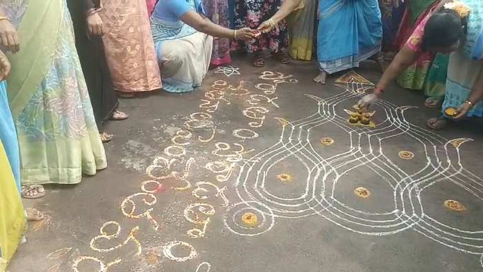 Anganwadi Protest: 35వ రోజుకు చేరిన అంగన్వాడీల సమ్మె.. సంక్రాంతి పూట వినూత్న నిరసన