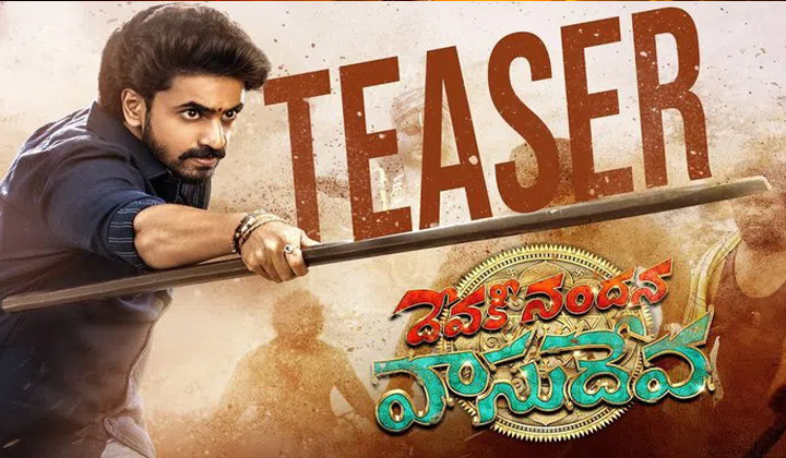 Ashok Galla Devaki Nandana Vasudeva Teaser Released