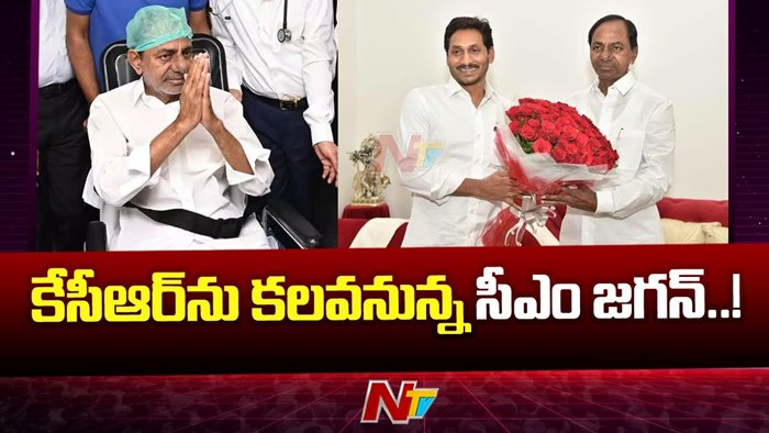 Cm Jagan