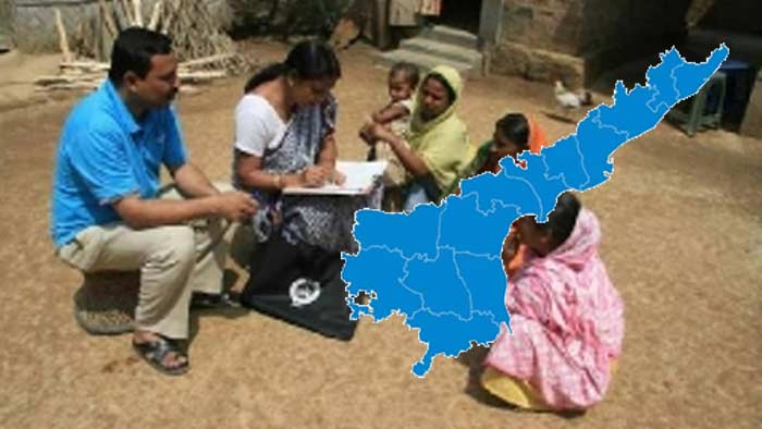 Caste Census: ఏపీలో నేటి నుంచి కులగణన.. ఇంటింటికీ వెళ్లి సర్వే..