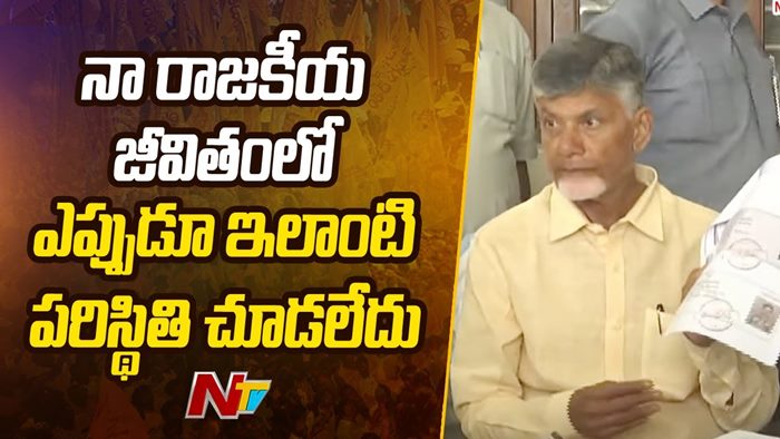 Chandrababu