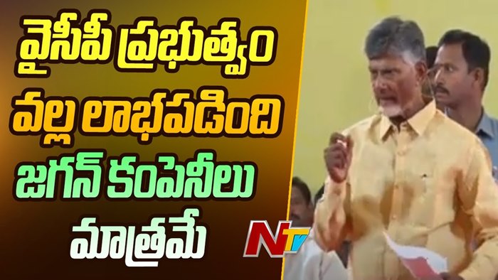 Chandrababu