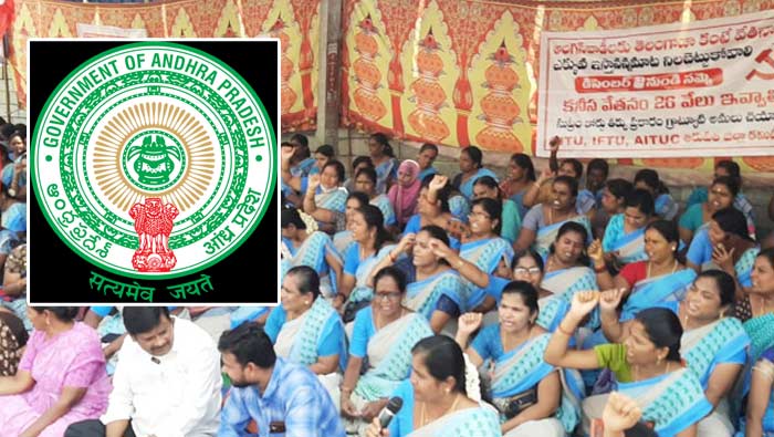 Anganwadi Strike: అంగన్వాడీలపై ఎస్మా ప్రయోగం.. ప్రభుత్వం ఆదేశాలు