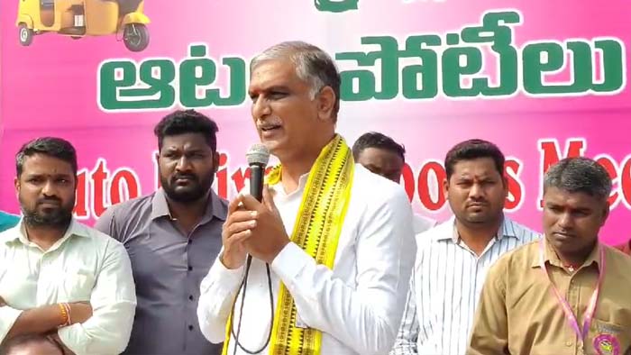 Harish Rao: ఆటో కార్మికులను రోడ్డున పడేసింది.. కాంగ్రెస్ ప్రభుత్వం పై హరీష్ రావ్ ఫైర్