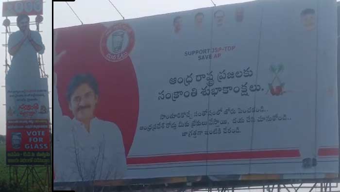 Janasena