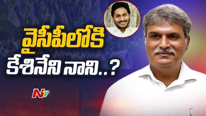 Mp Kesineni Nani Ntv Telugu