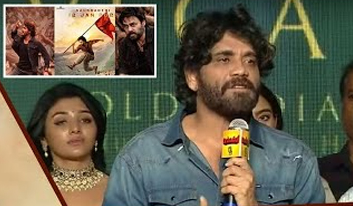 Nagarjuna: ఈసారి పండక్కి కిష్టయ్య వస్తున్నాడు బాక్సాఫీస్ కొడుతున్నాడు