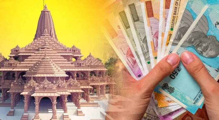 Ram Mandir : అయోధ్యకు విరాళం ఇవ్వాలనుకుంటే.. కంపల్సరీ మీ వద్ద ఈ పత్రాలుండాల్సిందే