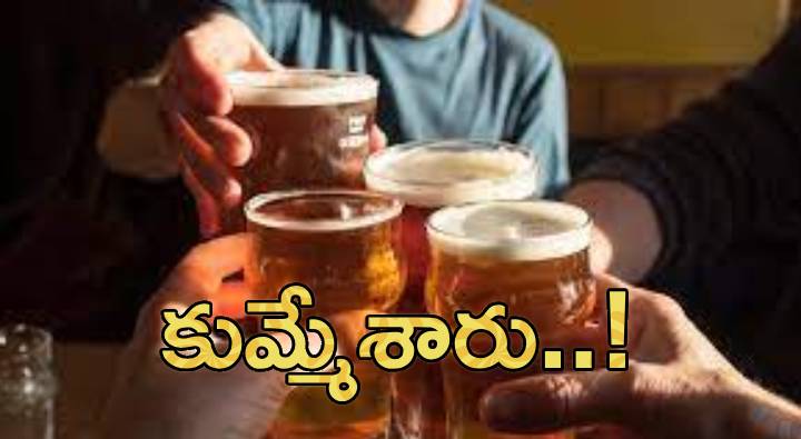 Liquor: తెగ తాగేశారు.. మూడు రోజుల్లోనే రూ.658 కోట్ల లిక్కర్ అమ్మకాలు