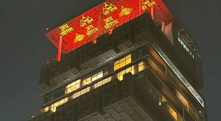 Mukhesh Ambani : శ్రీరామ నామంతో జిల్ జిగేల్ మంటున్న ముఖేష్ అంబానీ ఇల్లు