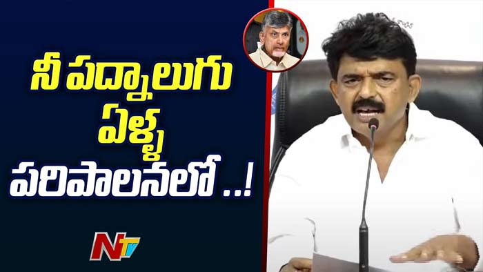 Perni Nani: షర్మిల కాంగ్రెస్ లో చేరికపై  పేర్ని నాని రియాక్షన్