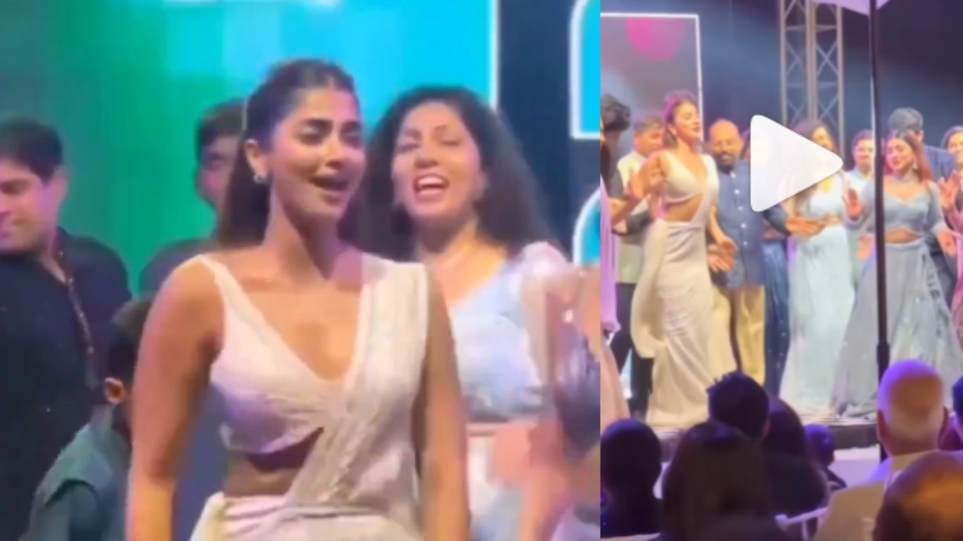 Pooja Hegde Dance: ఫ్రెండ్‌ సంగీత్‌లో డాన్స్ ఇరగదీసిన పూజా హెగ్డే.. వీడియోస్ వైరల్!